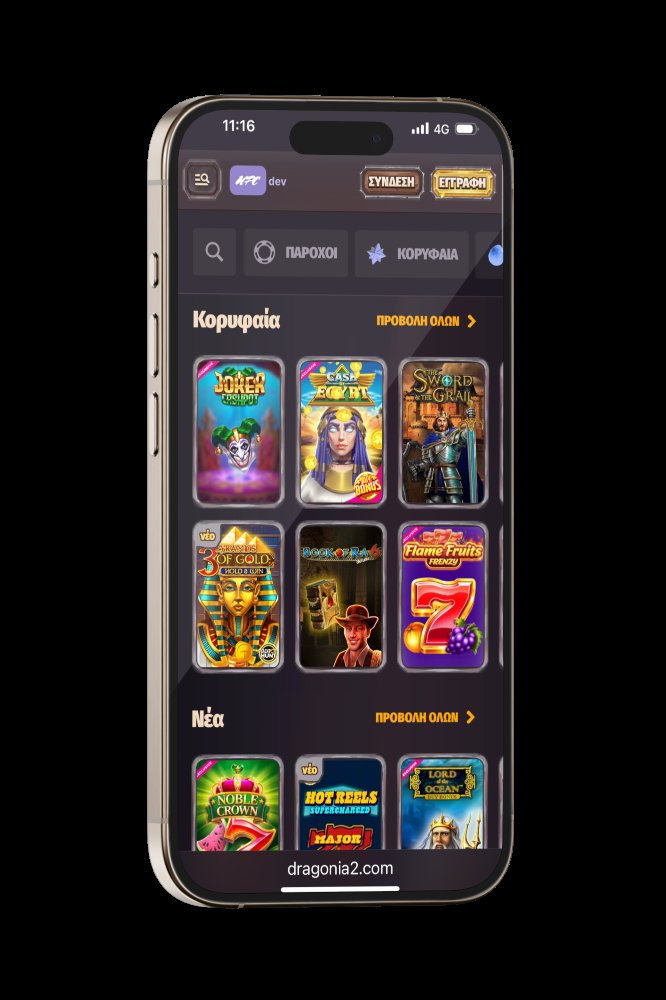 Image: Découvrez les Offres Exclusives du Dragonia Casino en Ligne en France Image: Découvrez les Offres Exclusives du Dragonia Casino en Ligne en France